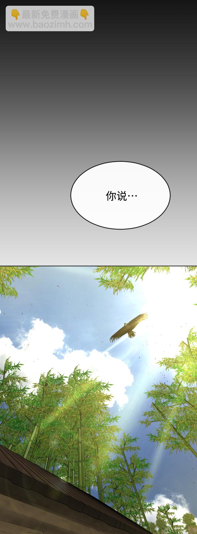 [第二季] 第19话45