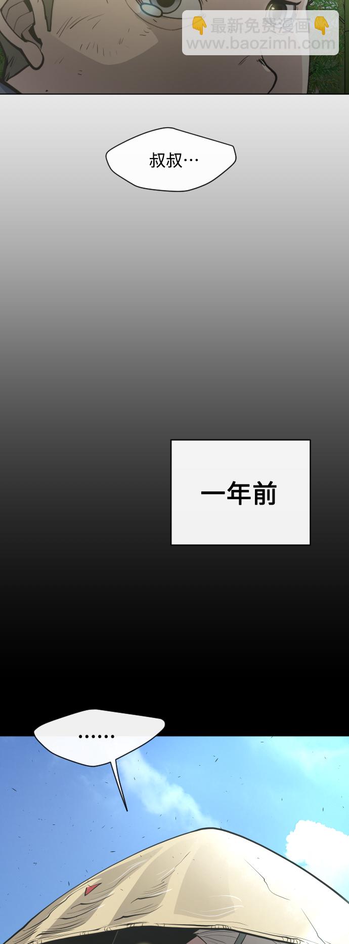 [第二季] 第19话55