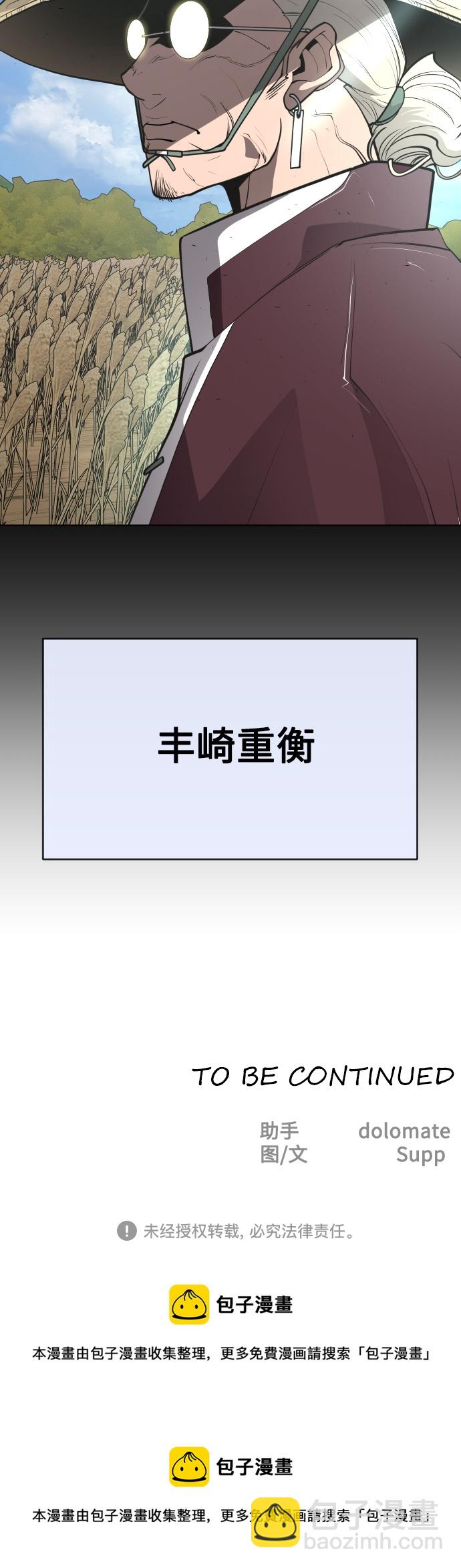 [第二季] 第19话56