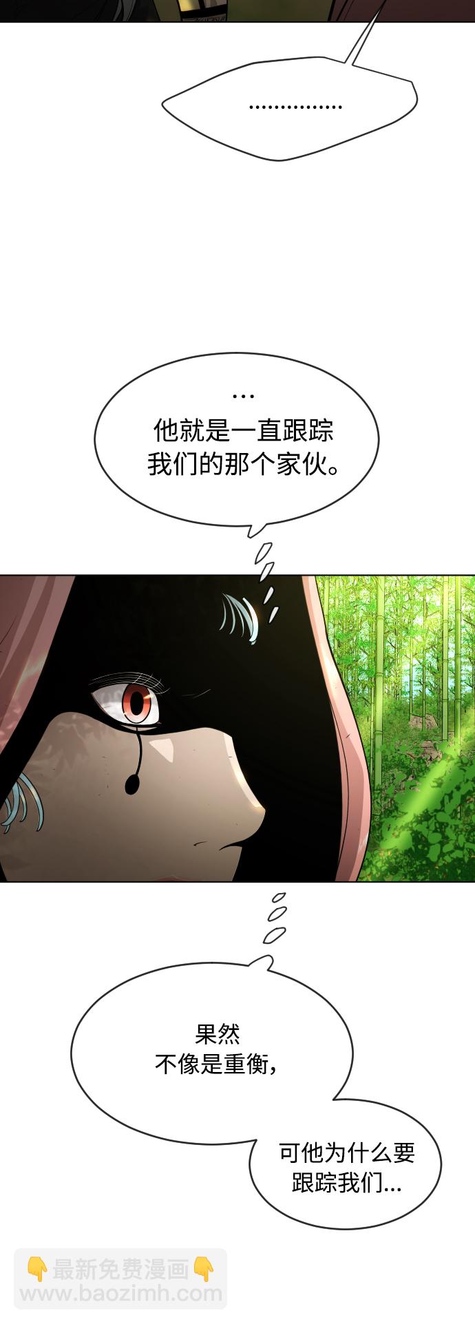 [第二季] 第19话6