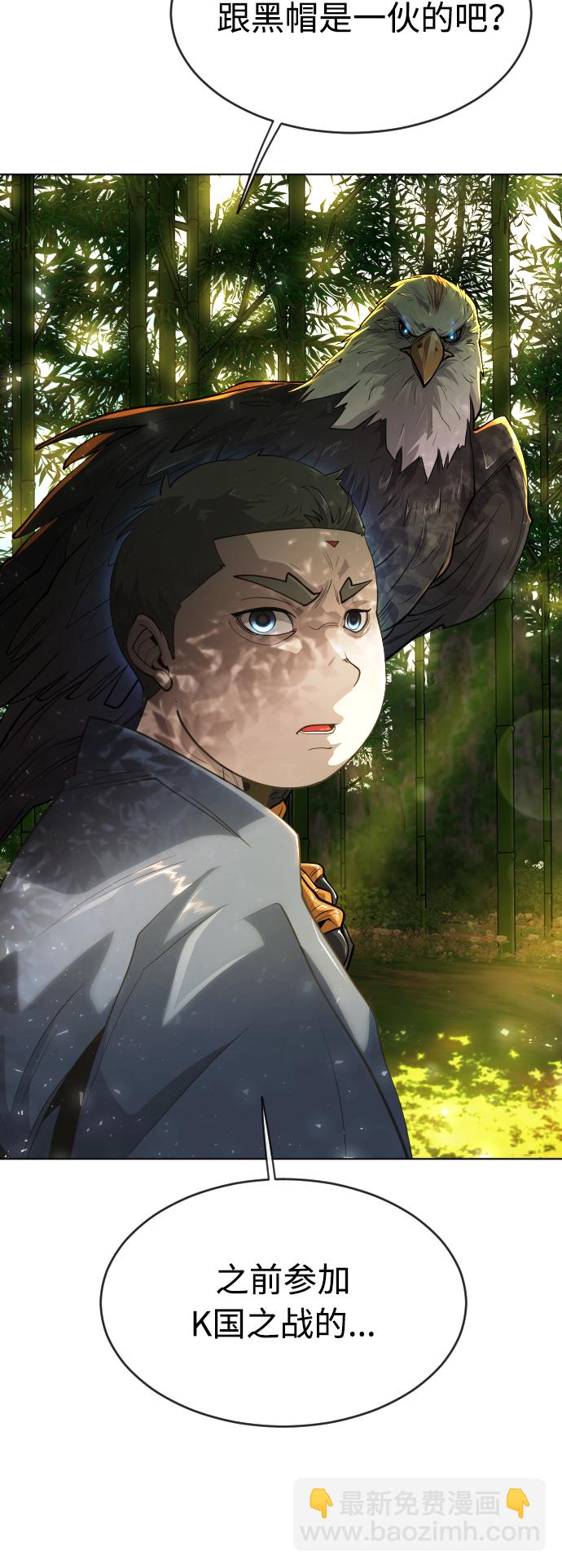 [第二季] 第19话8