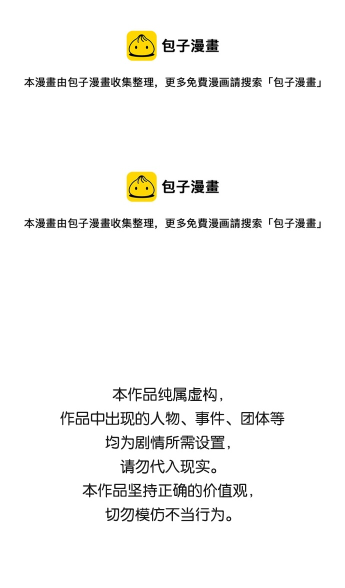 [第二季] 第21话0