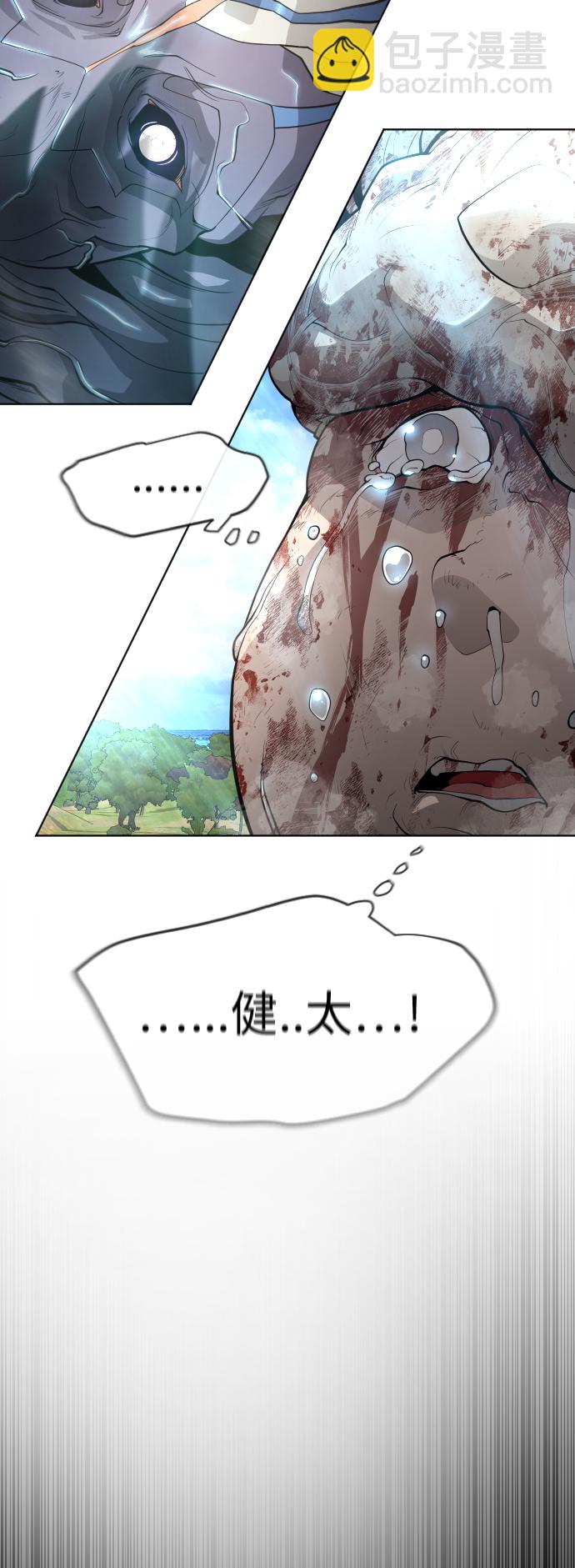 [第二季] 第21话12
