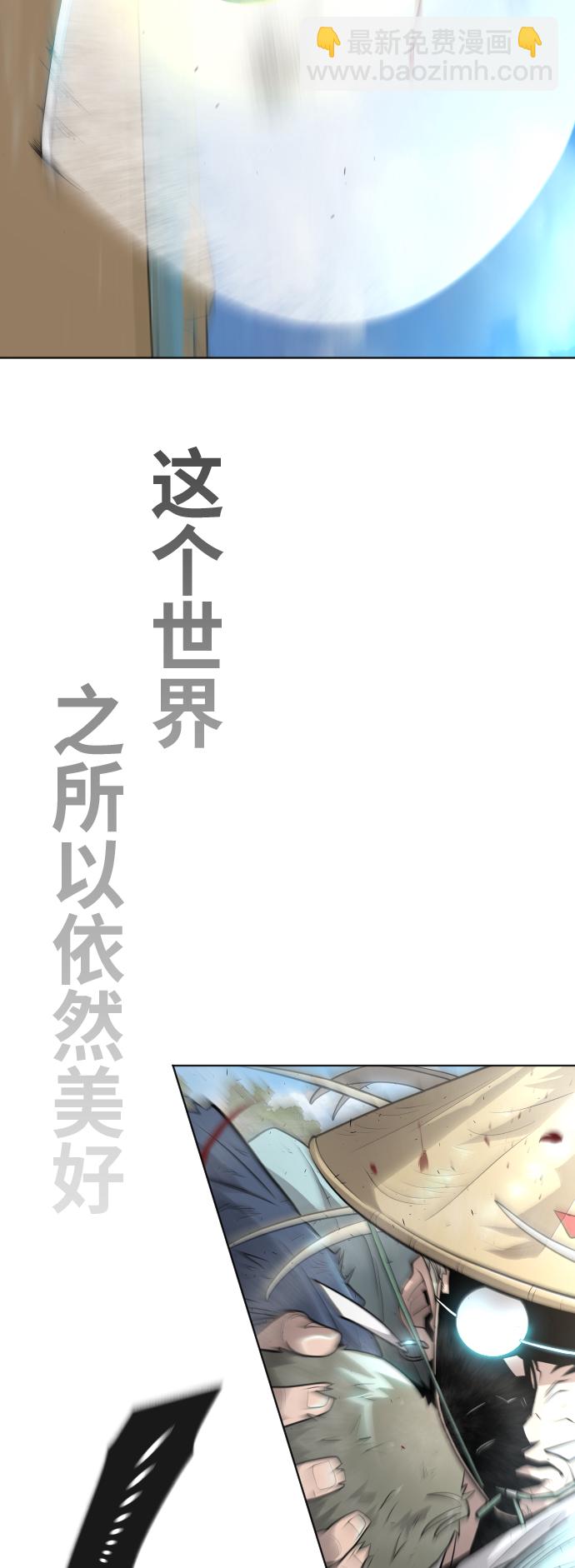 [第二季] 第21话15