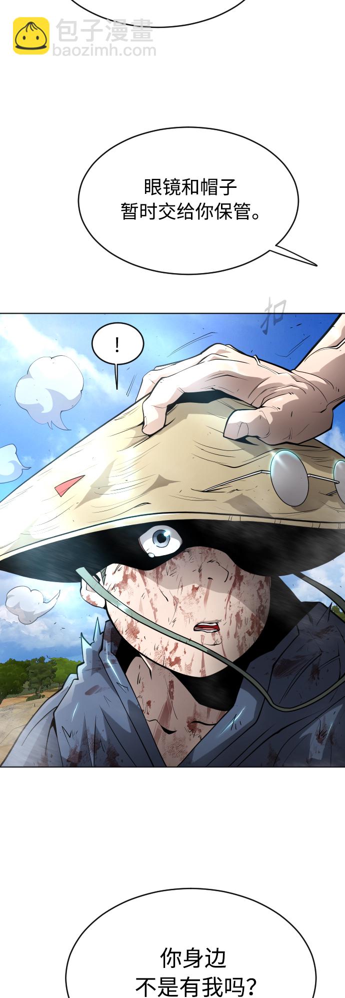 [第二季] 第21话22