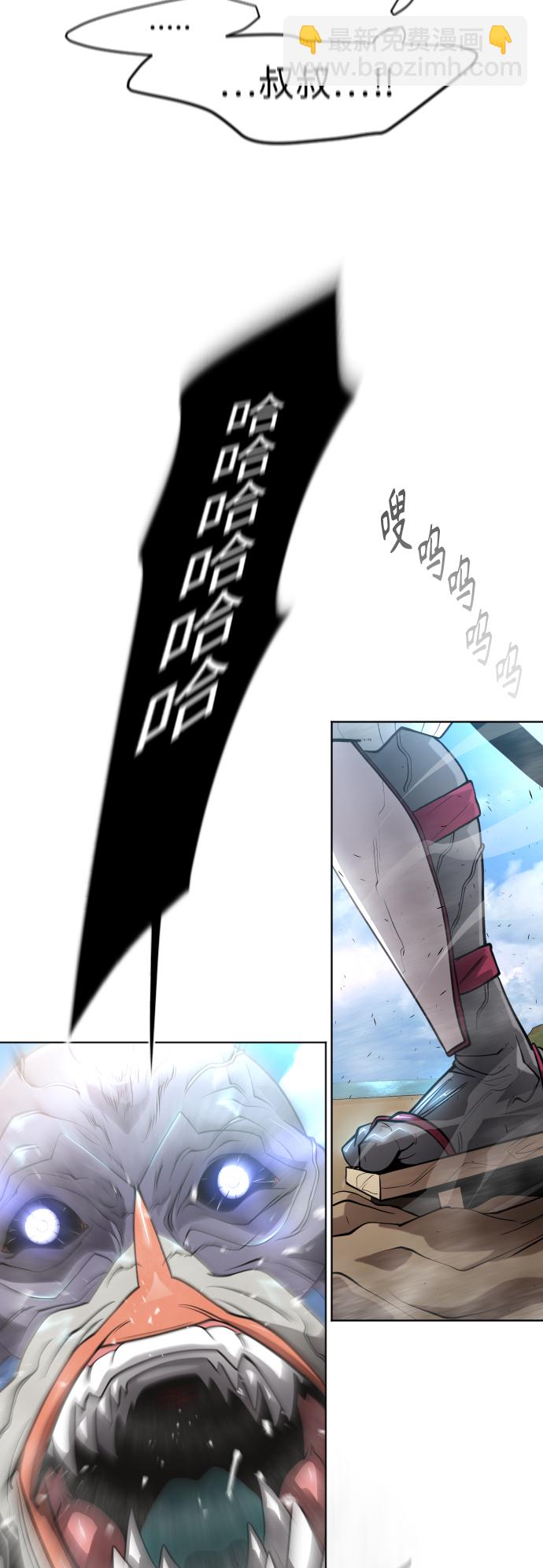 [第二季] 第21话25