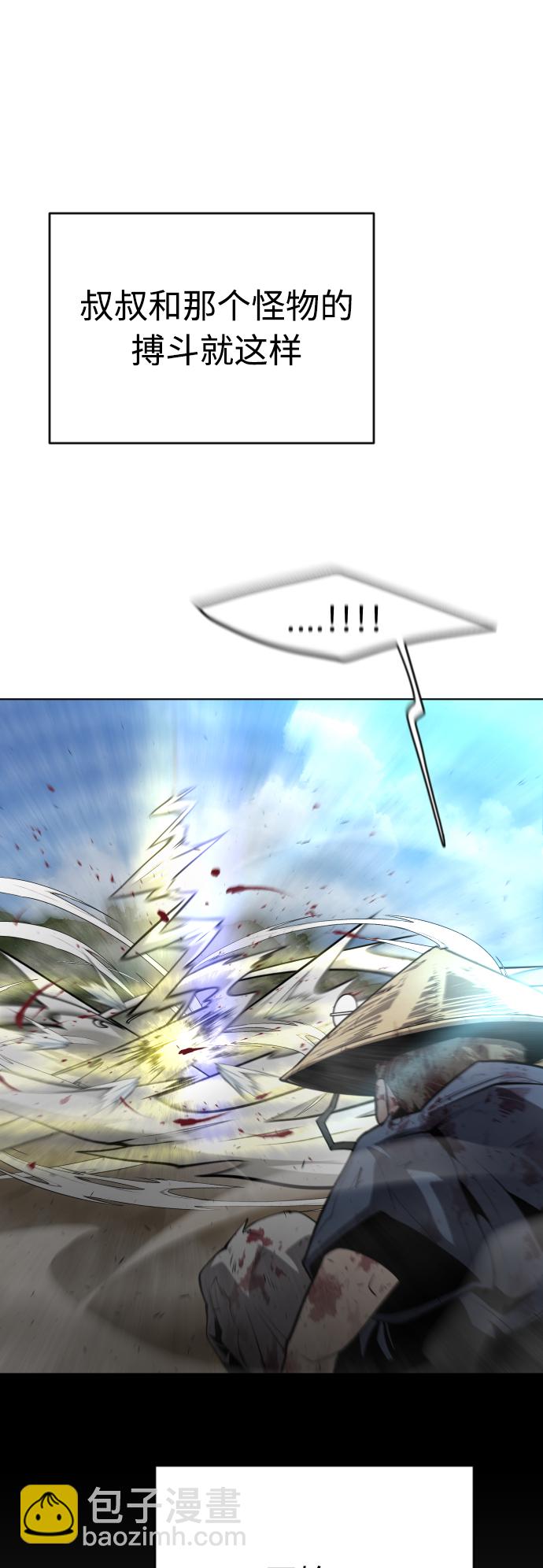 [第二季] 第21话27