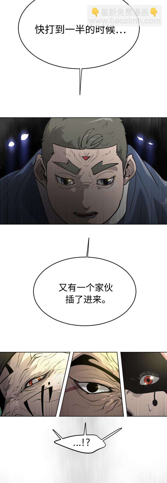 [第二季] 第21话29