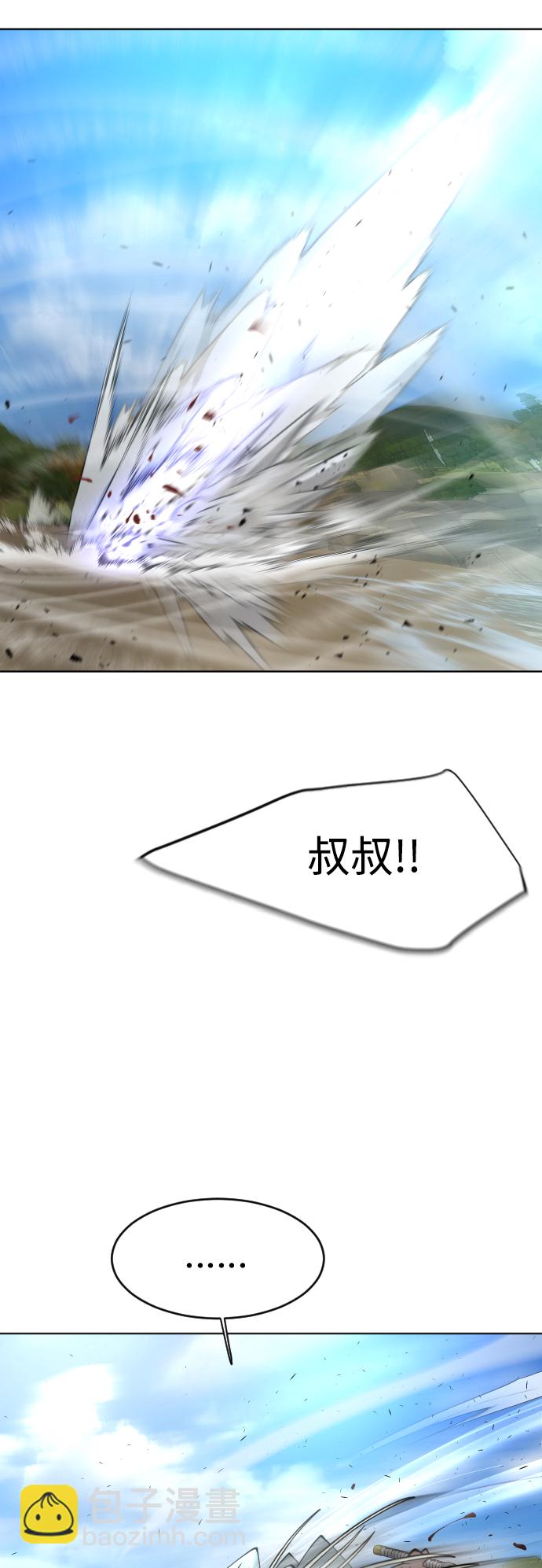 [第二季] 第21话33