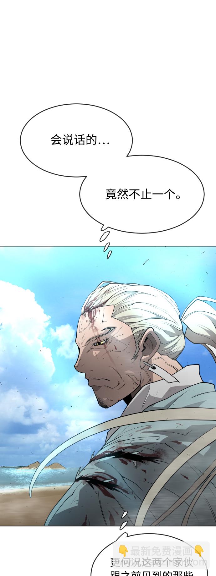 [第二季] 第21话36