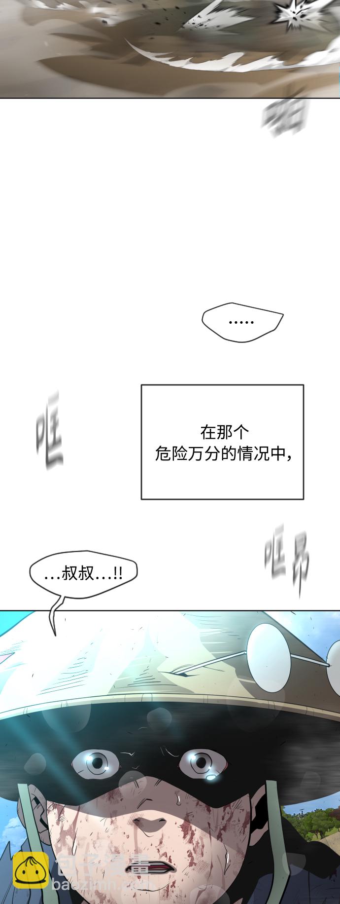 [第二季] 第21话38