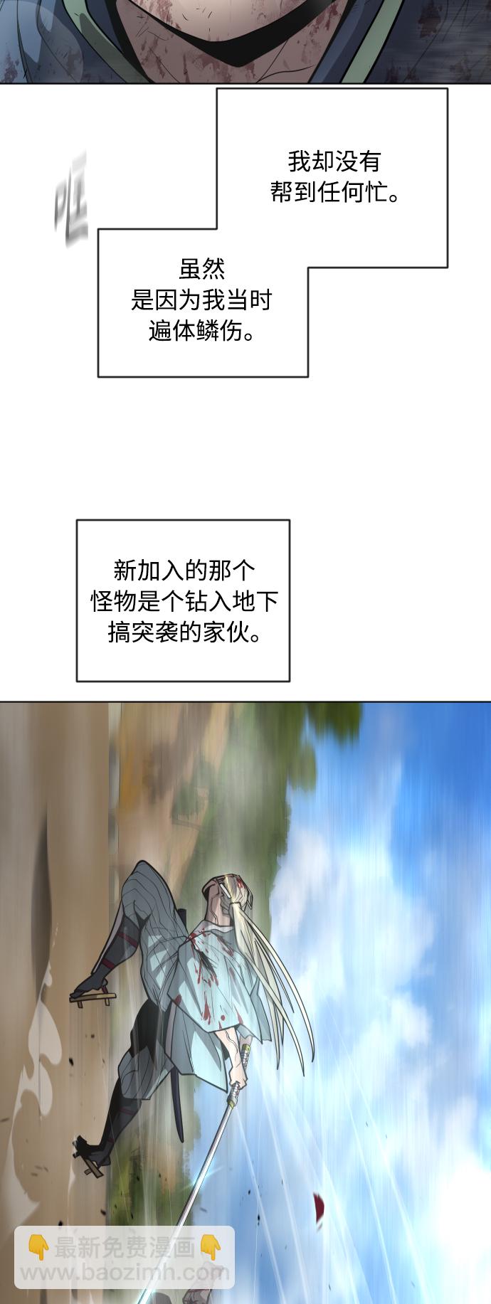 [第二季] 第21话39