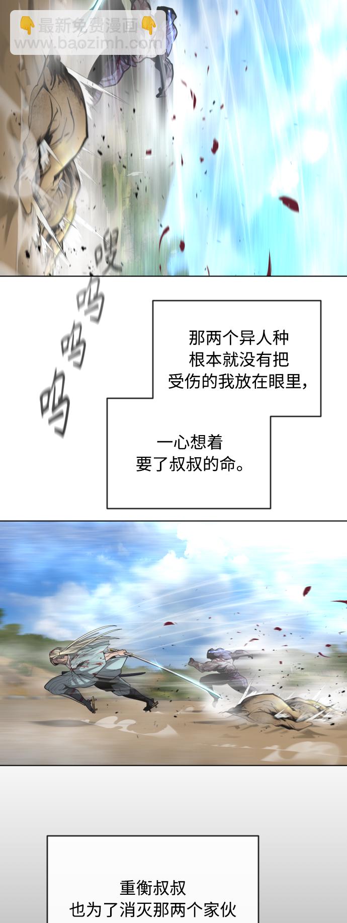 [第二季] 第21话40