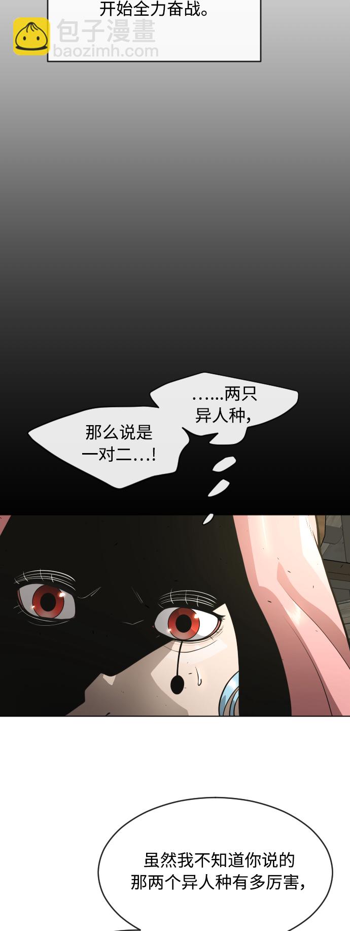 [第二季] 第21话41