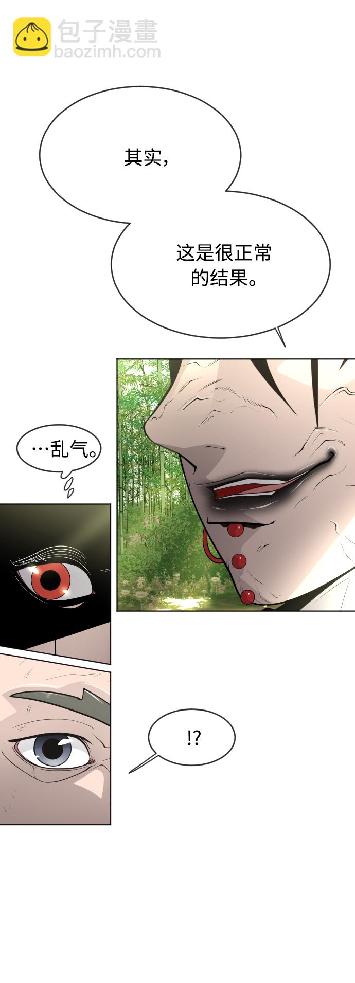 [第二季] 第21话44