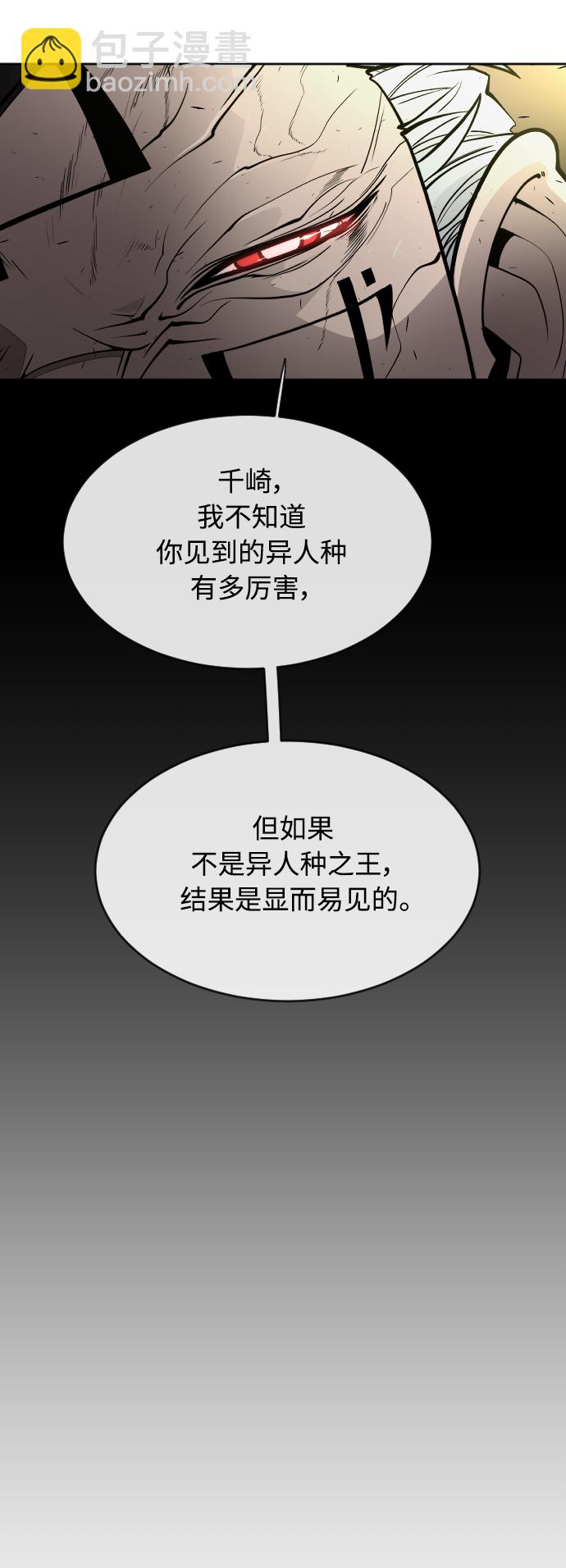 [第二季] 第21话48