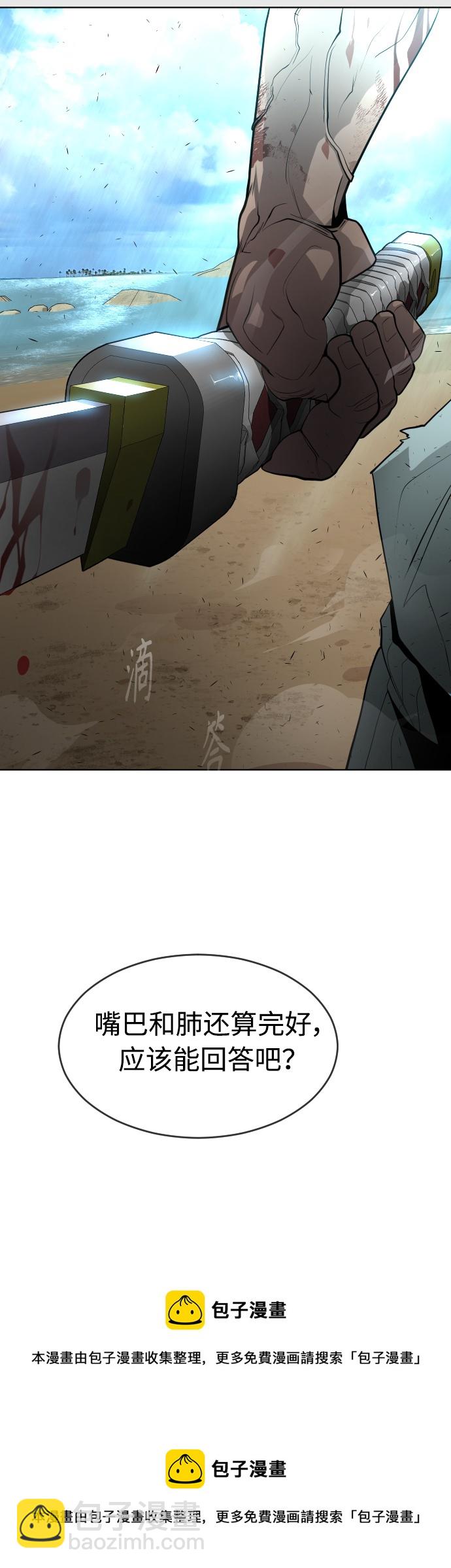 [第二季] 第21话49