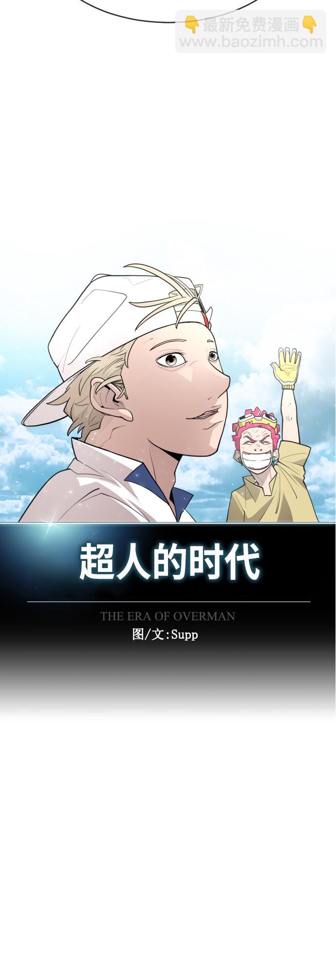 [第二季] 第21话5