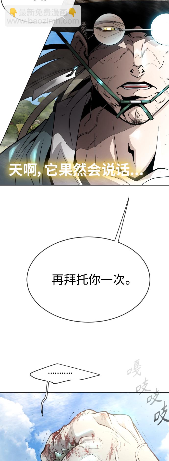 [第二季] 第21话7