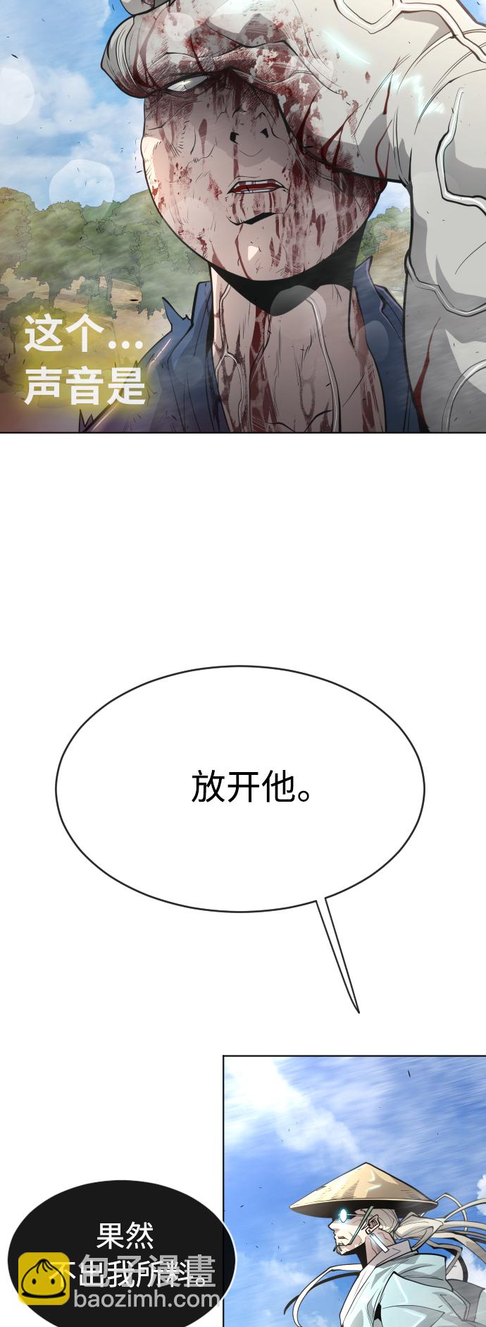 [第二季] 第21话8