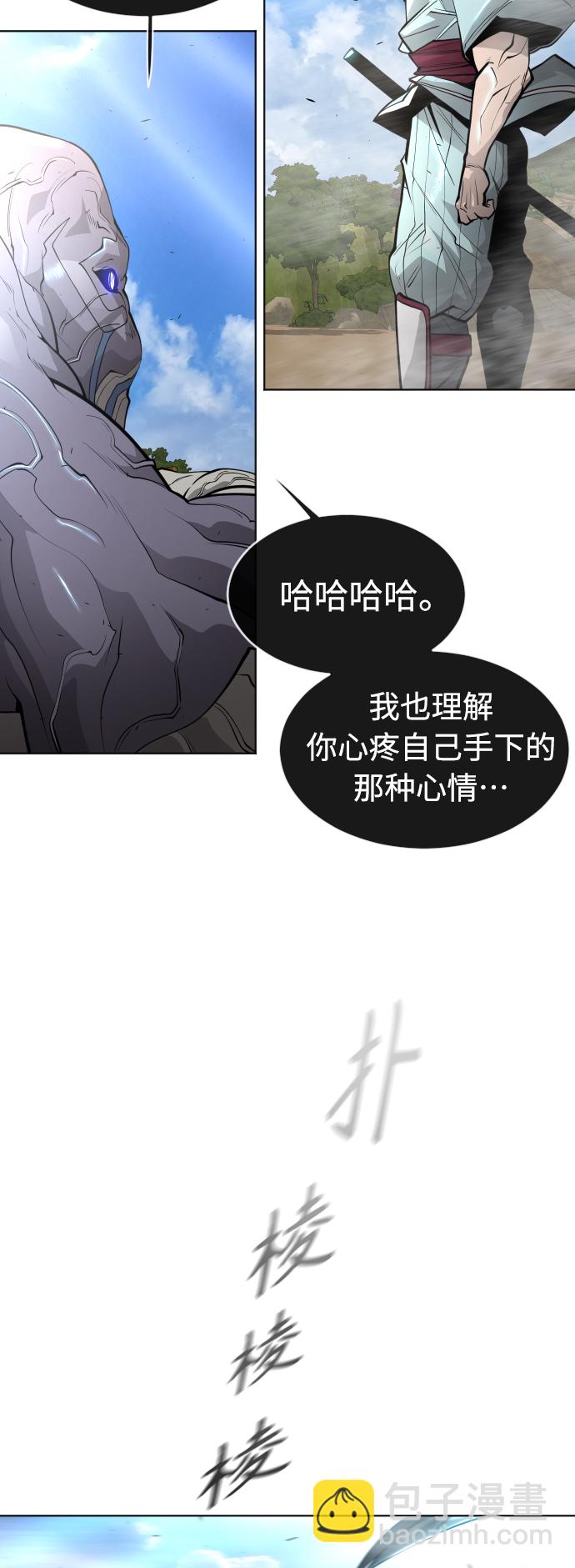 [第二季] 第21话9