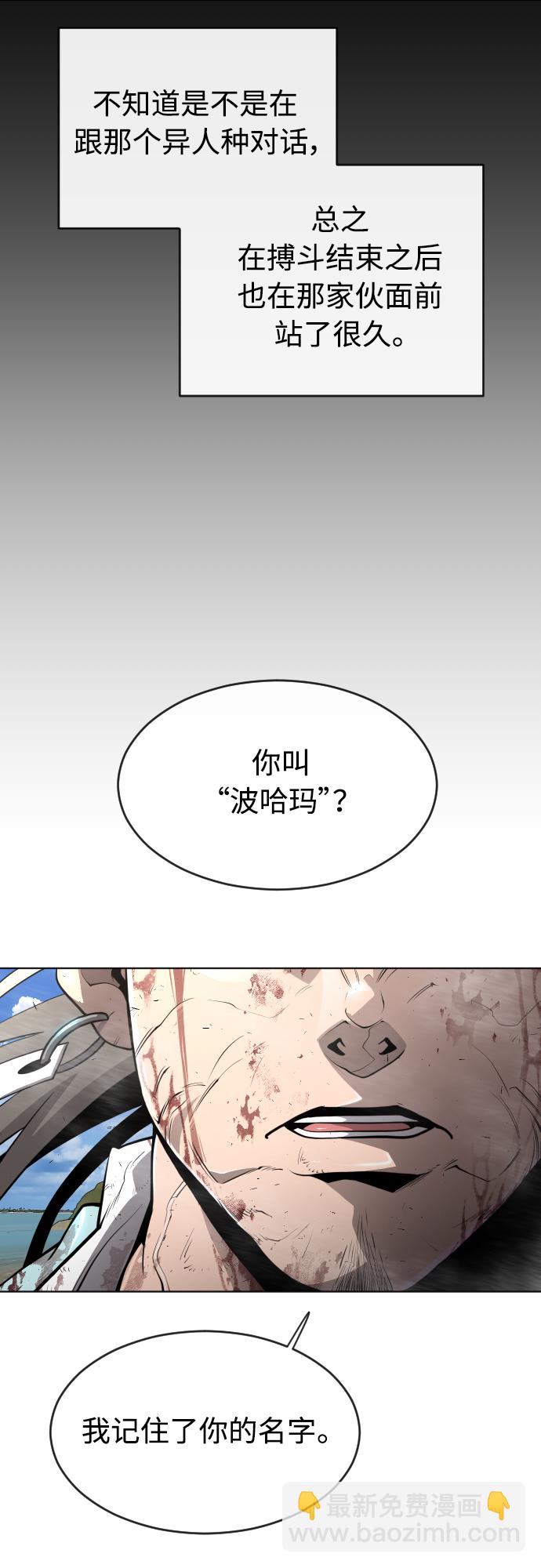 [第二季] 第22话10