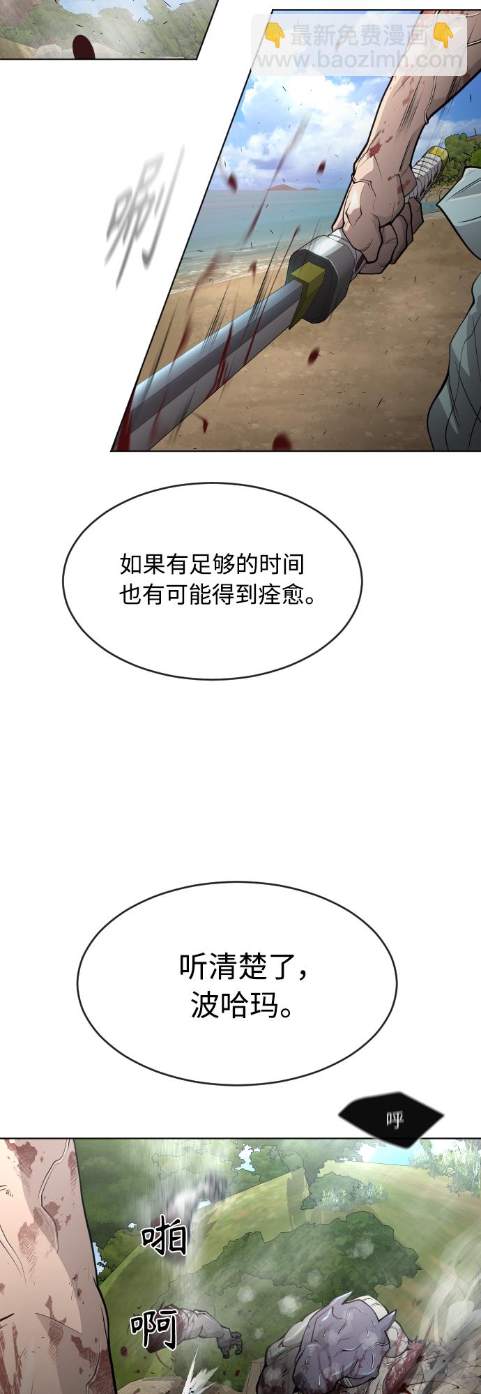 [第二季] 第22话15
