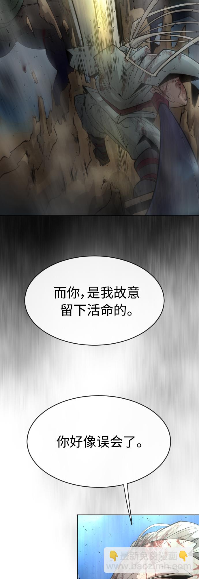 [第二季] 第22话17