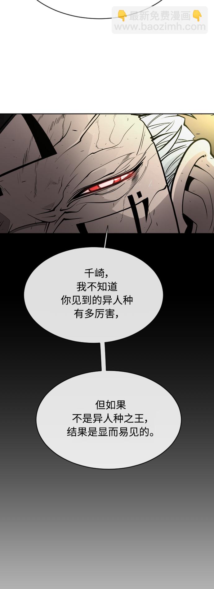 [第二季] 第22话2