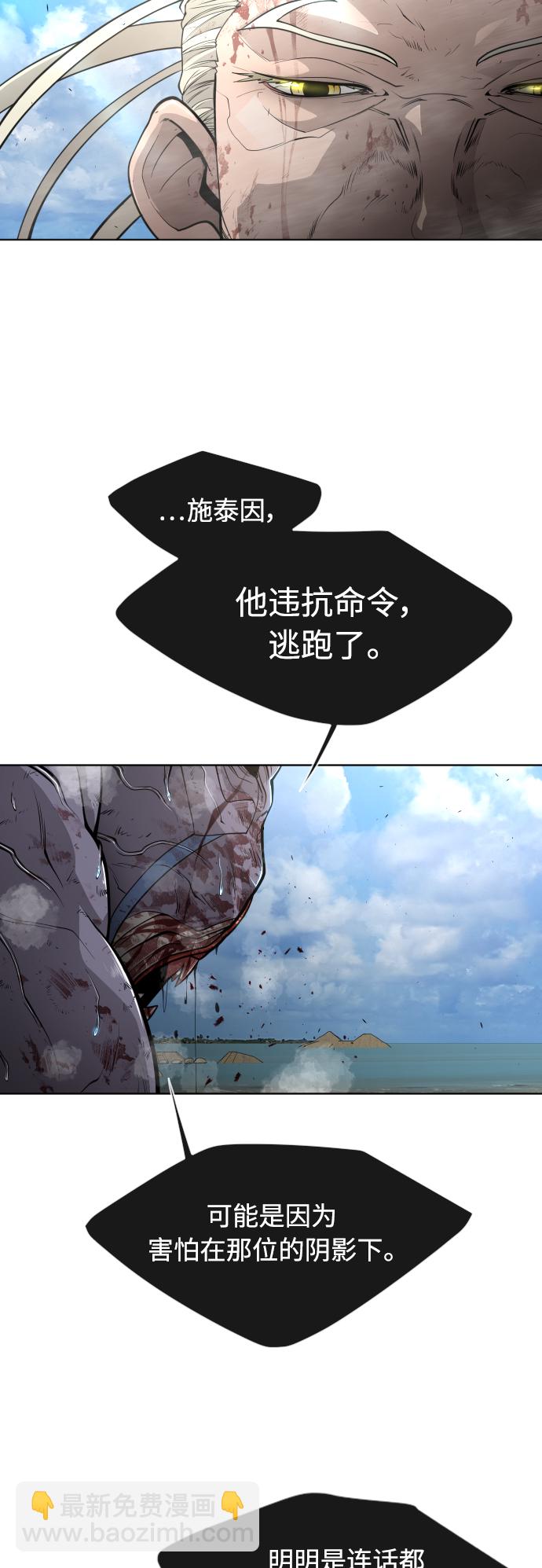 [第二季] 第22话22