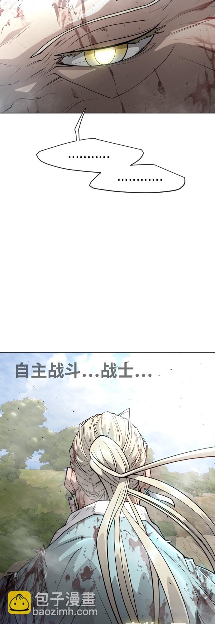[第二季] 第22话26