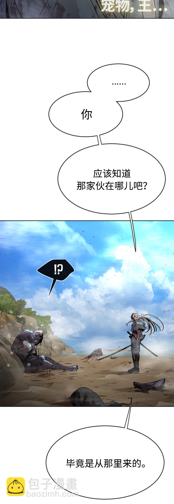 [第二季] 第22话27