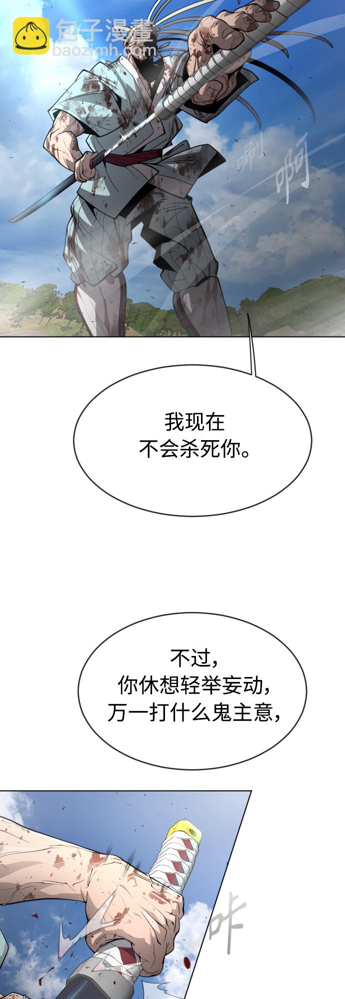 [第二季] 第22话29