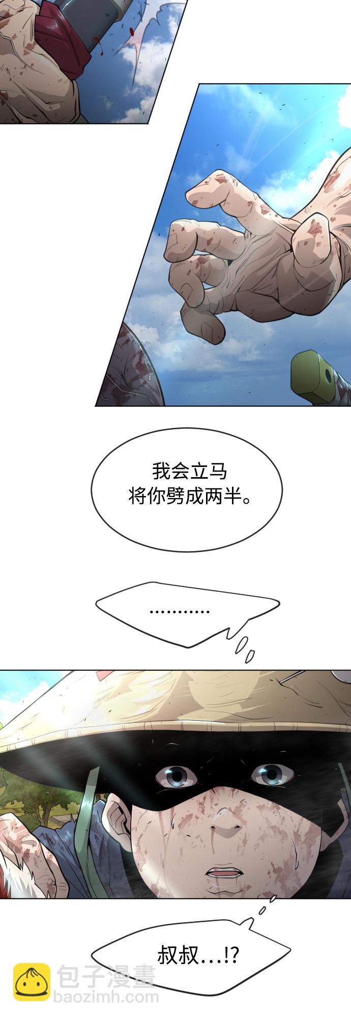 [第二季] 第22话30