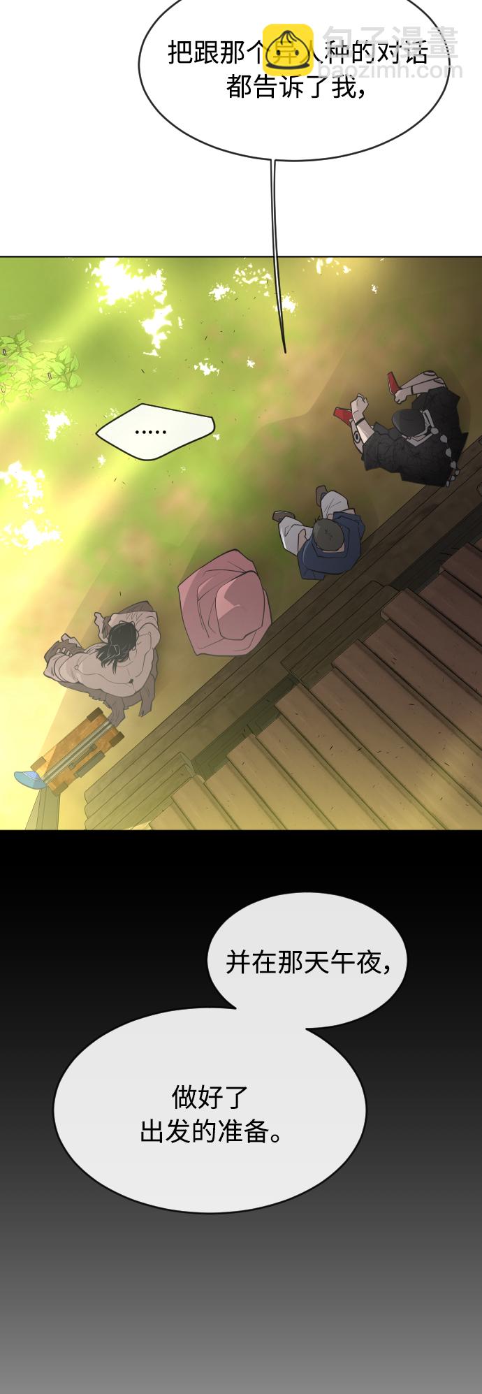 [第二季] 第22话33