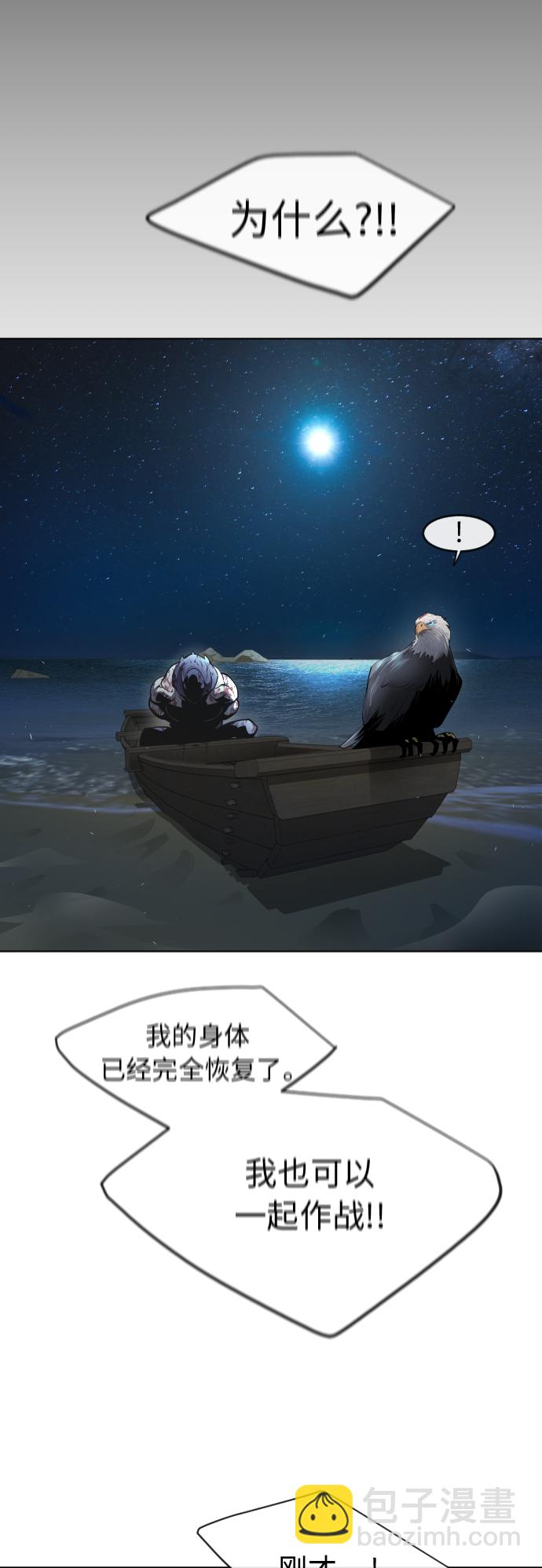 [第二季] 第22话34