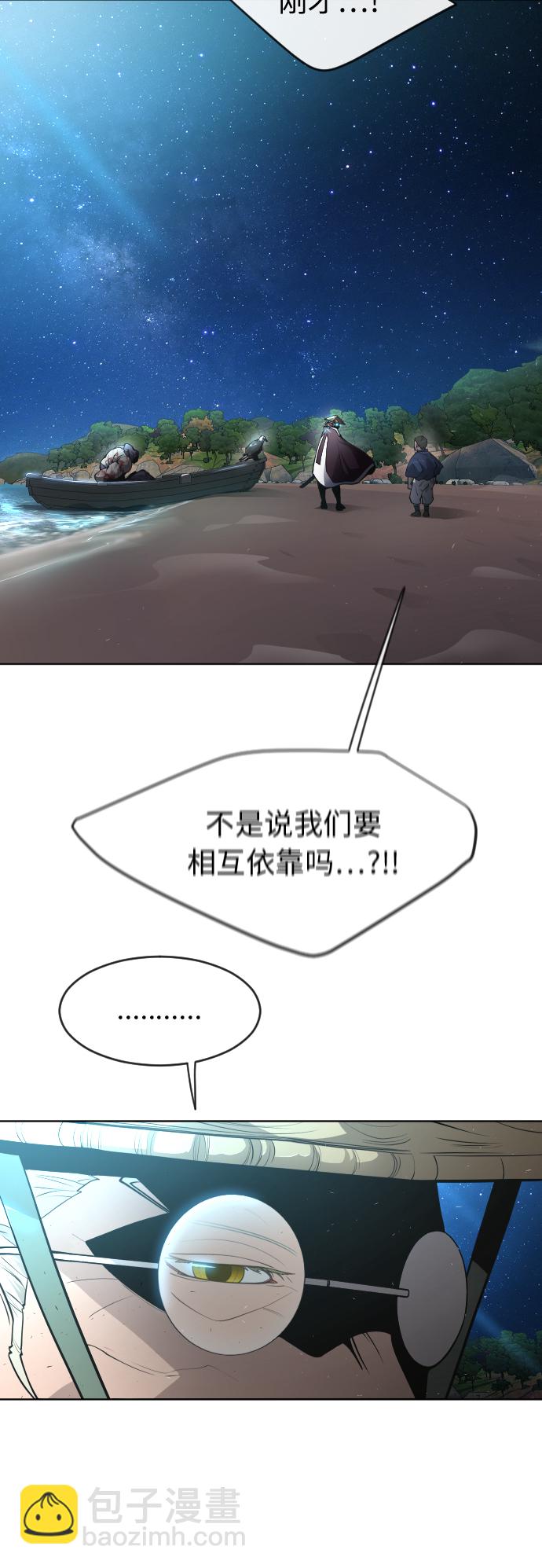 [第二季] 第22话35