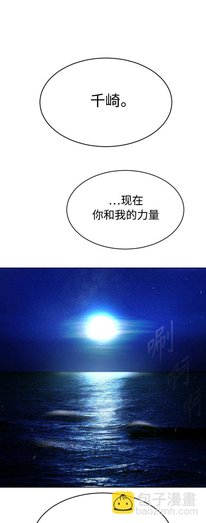[第二季] 第22话36