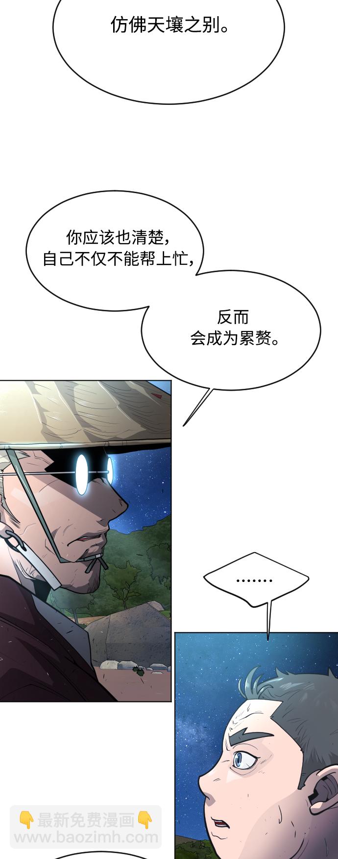 [第二季] 第22话37