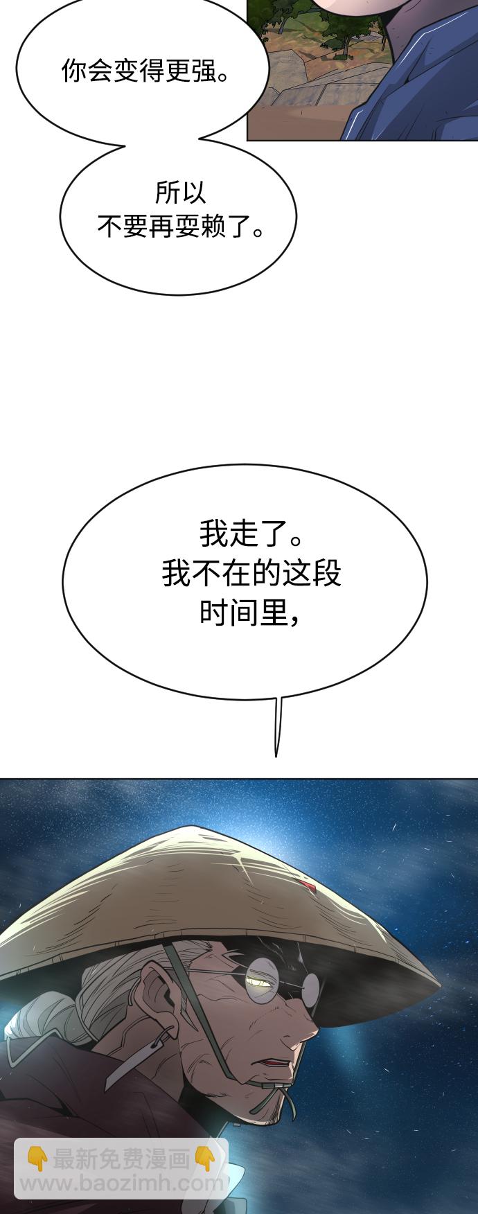 [第二季] 第22话38