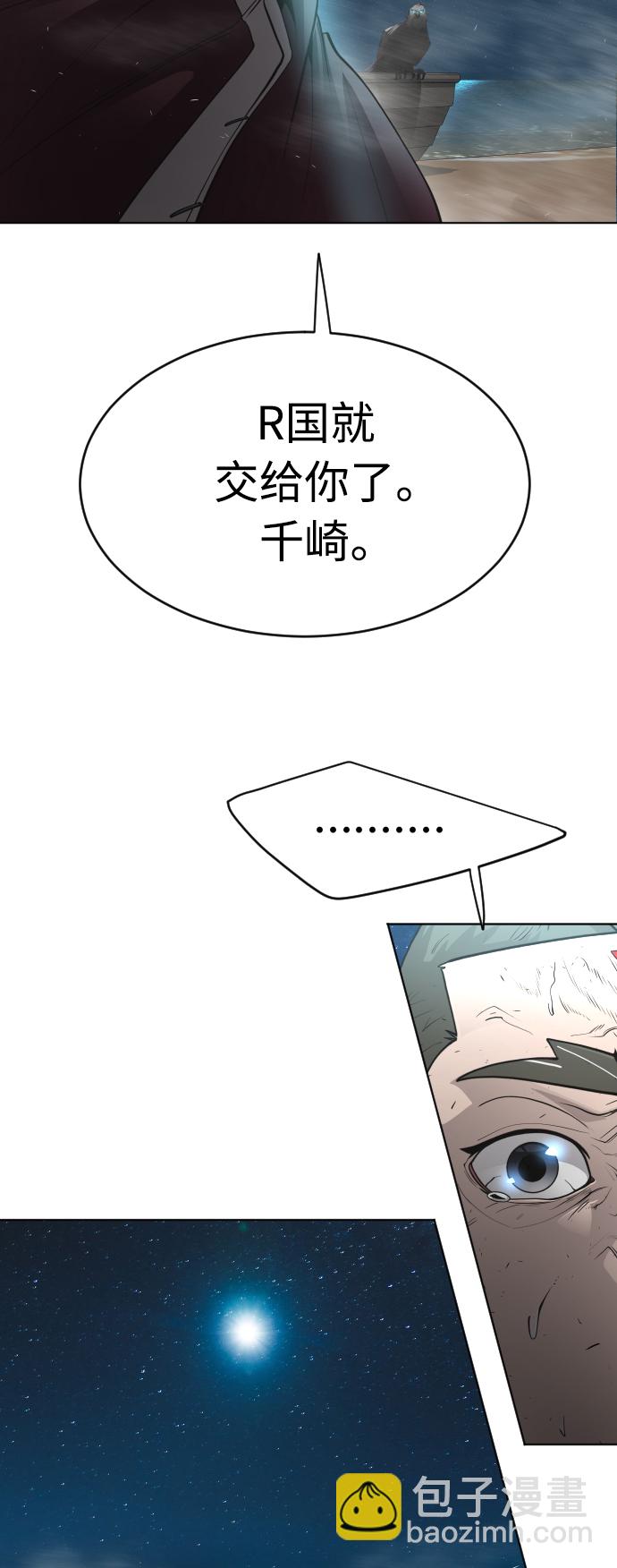 [第二季] 第22话39