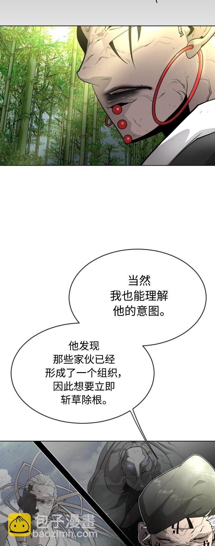 [第二季] 第22话41