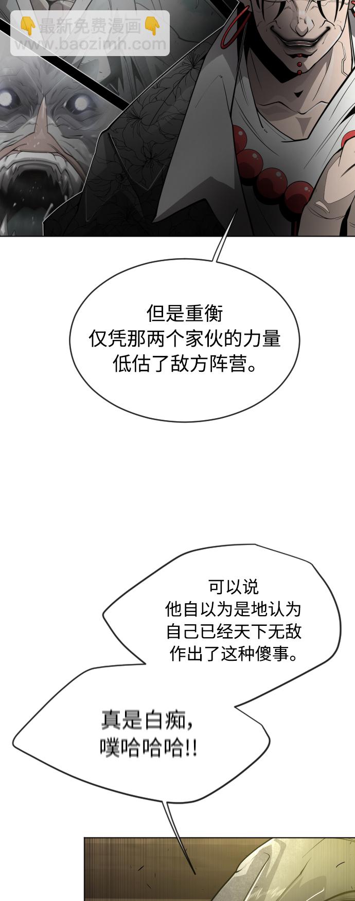 [第二季] 第22话42