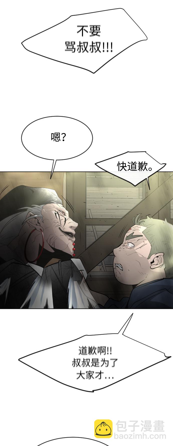 [第二季] 第22话44
