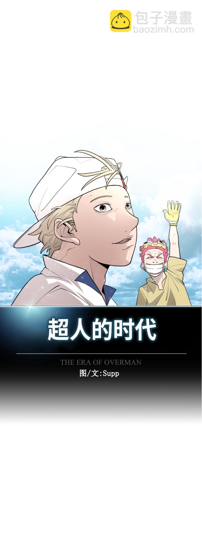 [第二季] 第22话5
