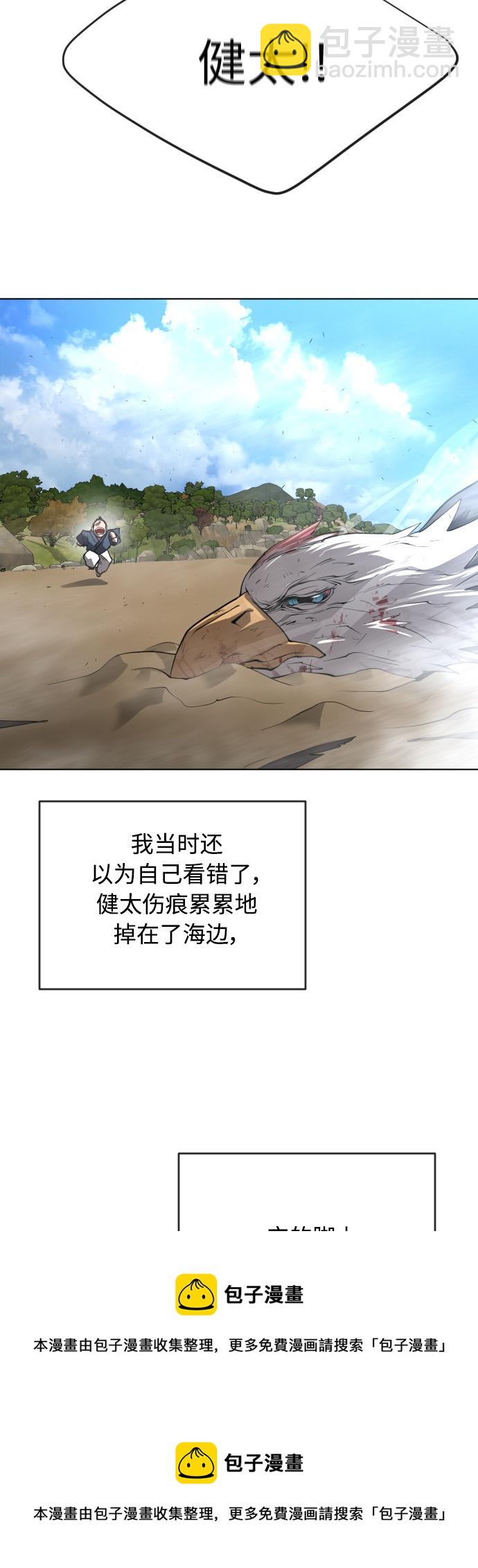 [第二季] 第22话53