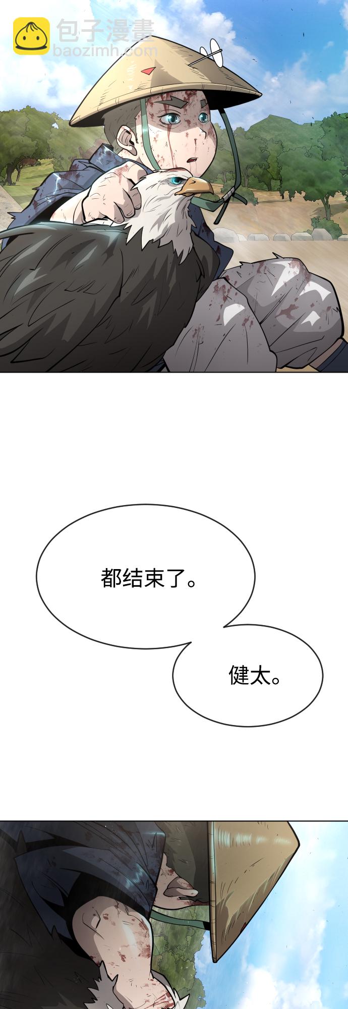 [第二季] 第22话8