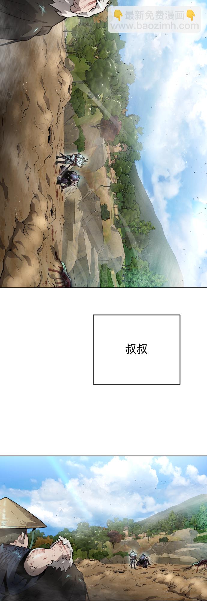 [第二季] 第22话9