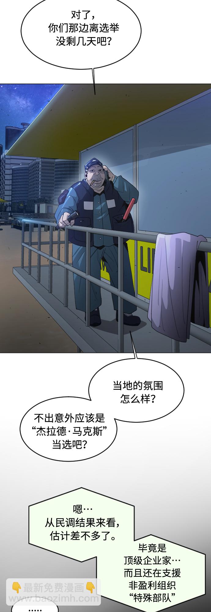 [第二季] 第25话10