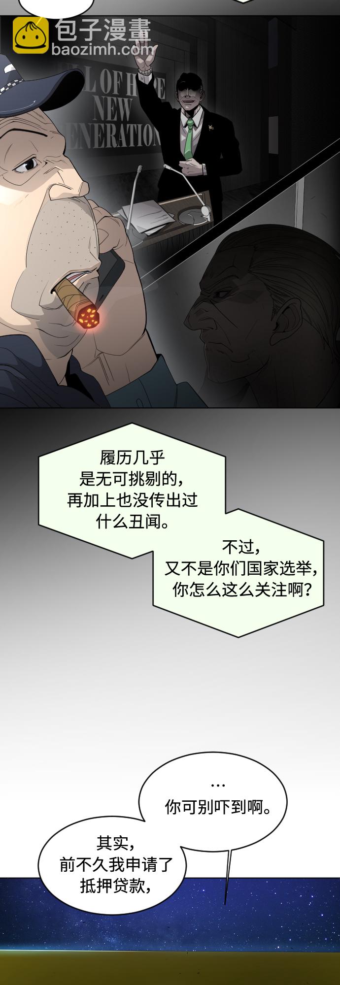 [第二季] 第25话11